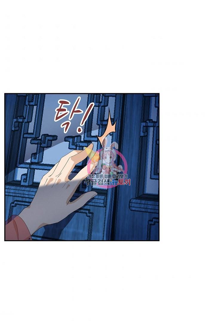 검역창궁 218화 1