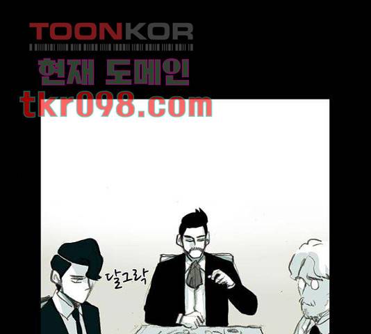 아이덴티티아이덴티티 44화 1