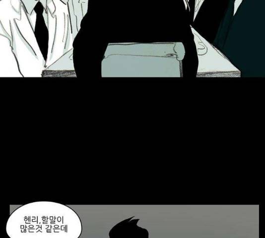 아이덴티티아이덴티티 44화 16