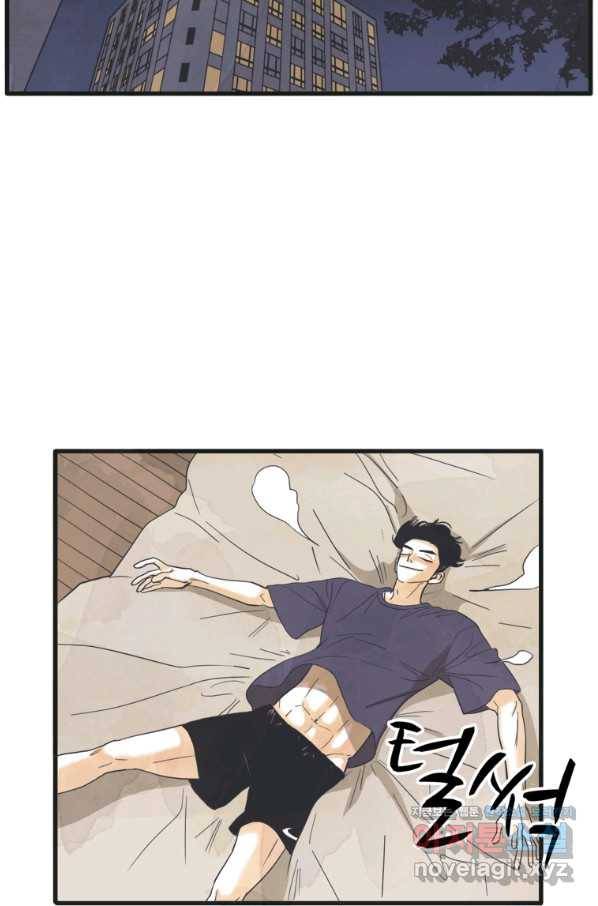 N번째 연애 2화 39