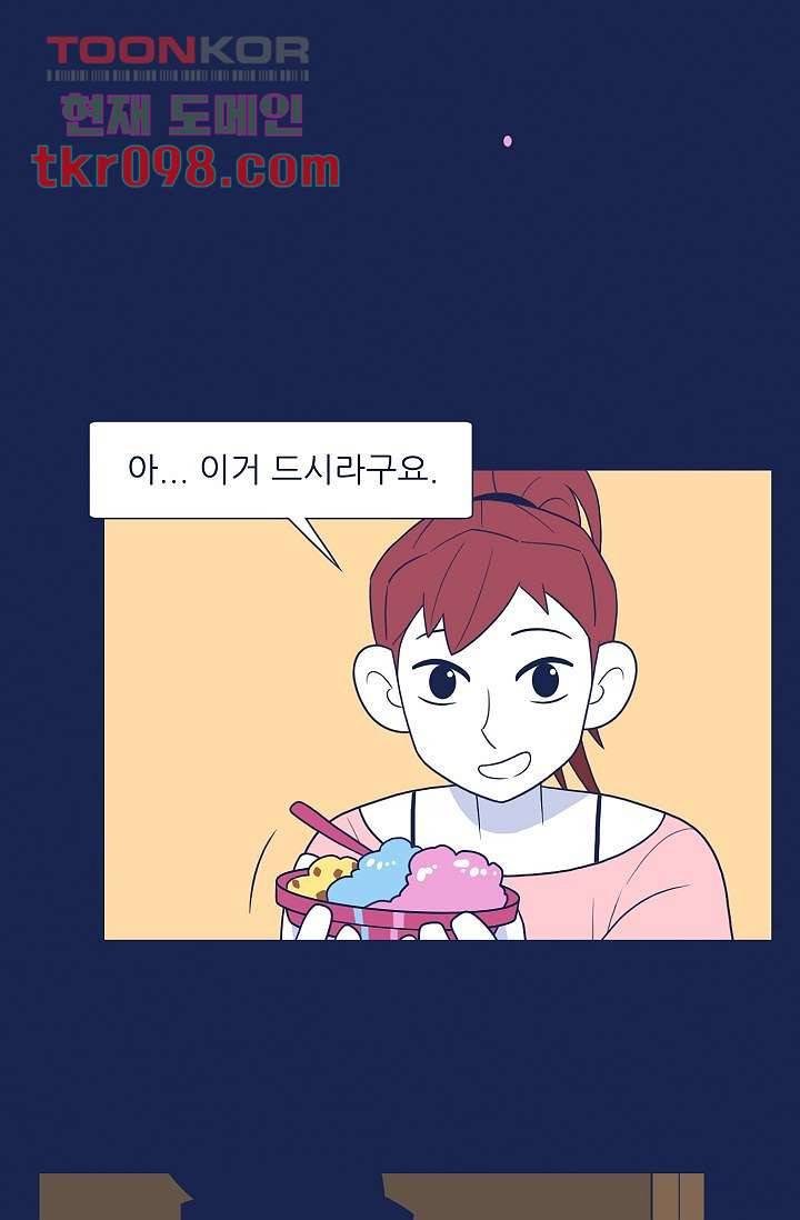들숨날숨 30화 3