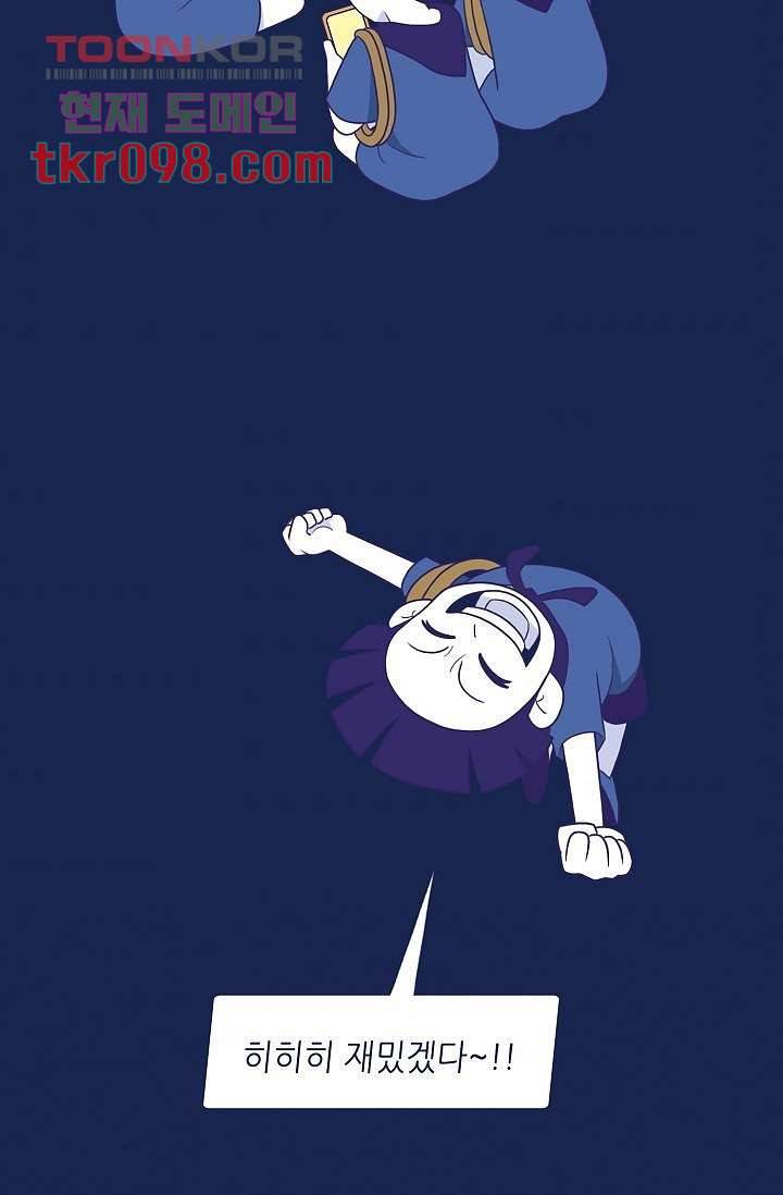 들숨날숨 30화 11