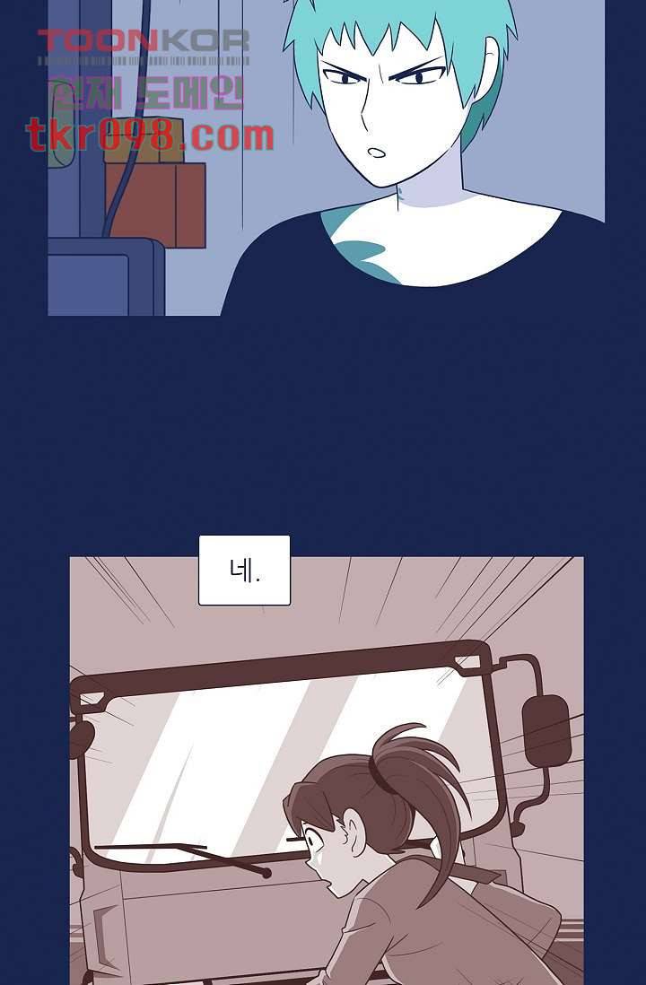 들숨날숨 30화 16
