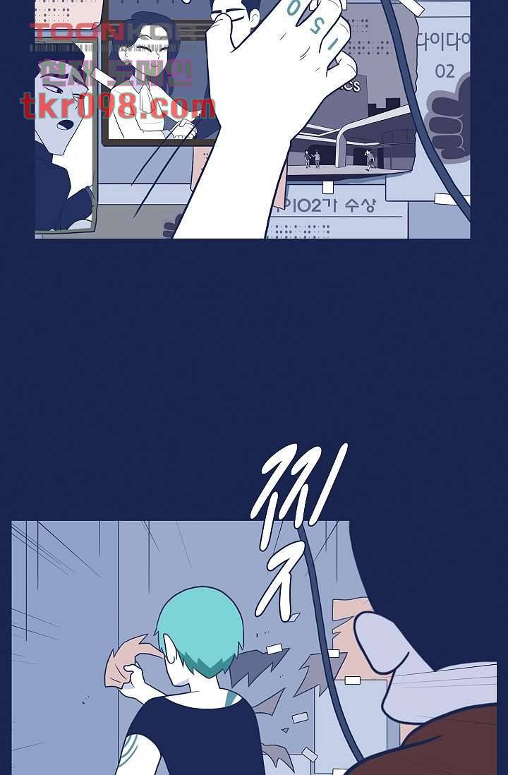 들숨날숨 30화 20