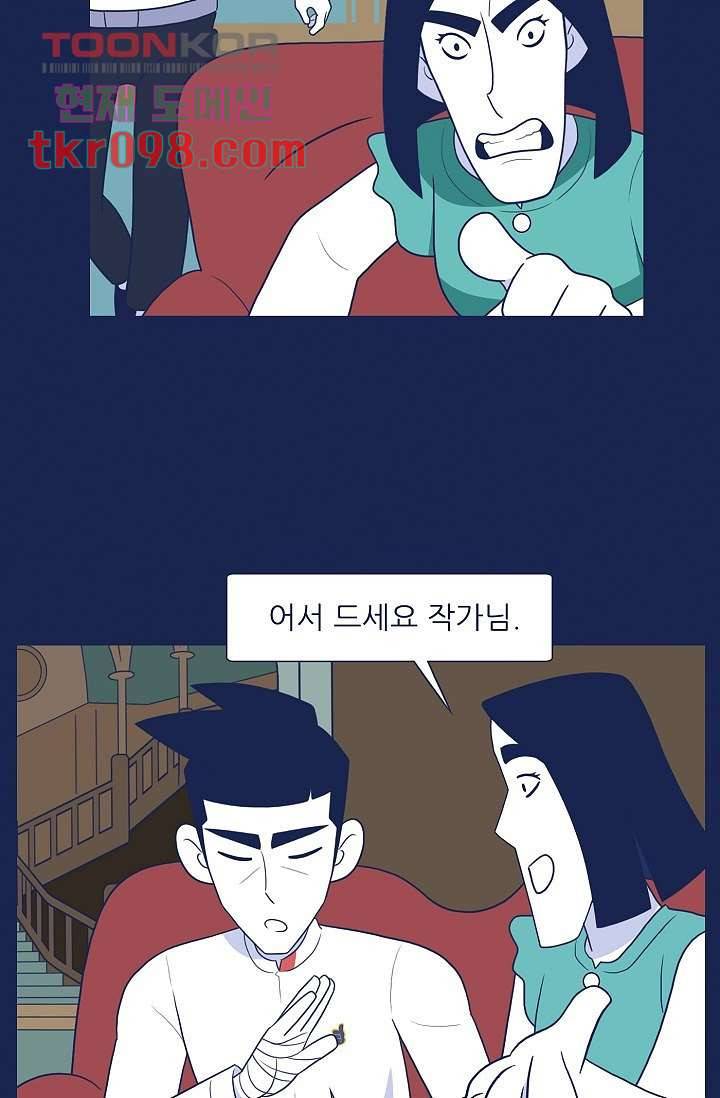 들숨날숨 30화 25