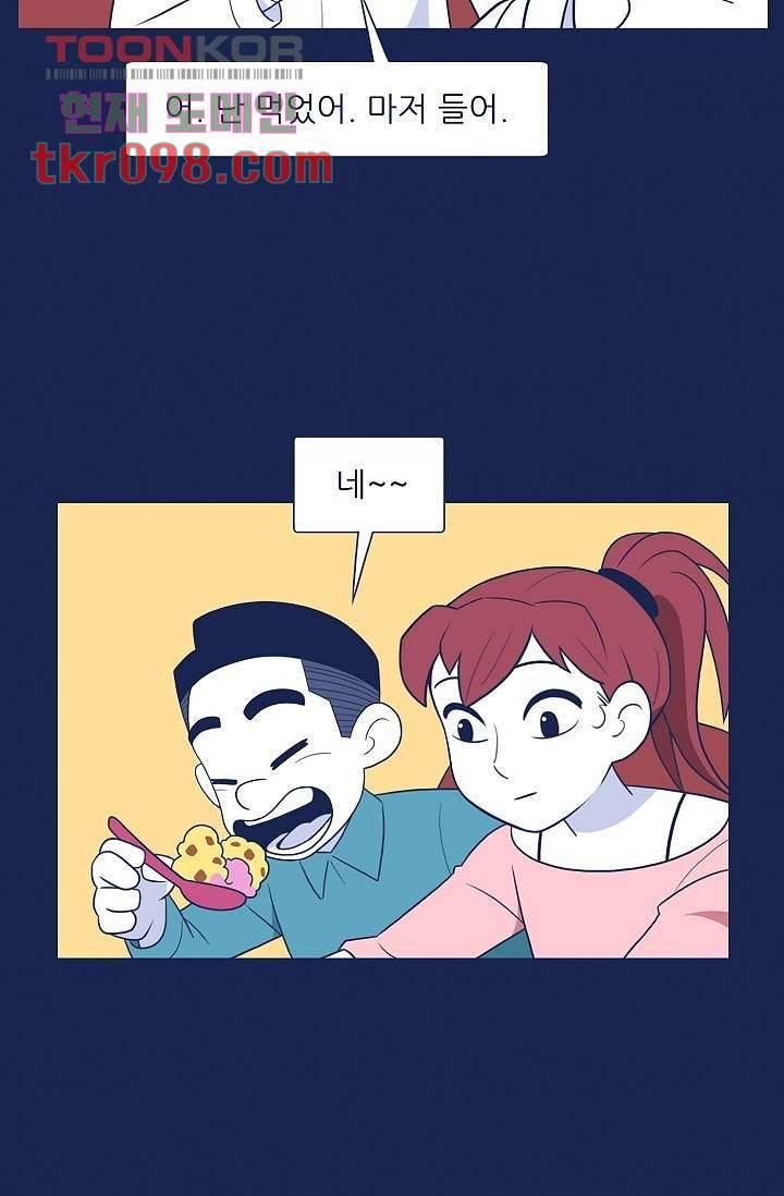들숨날숨 30화 26