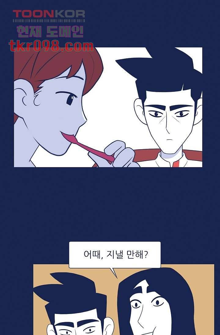 들숨날숨 30화 27