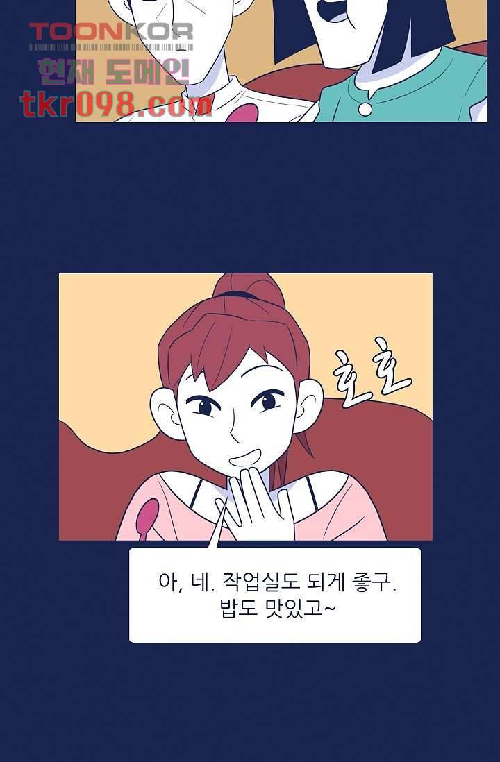 들숨날숨 30화 28