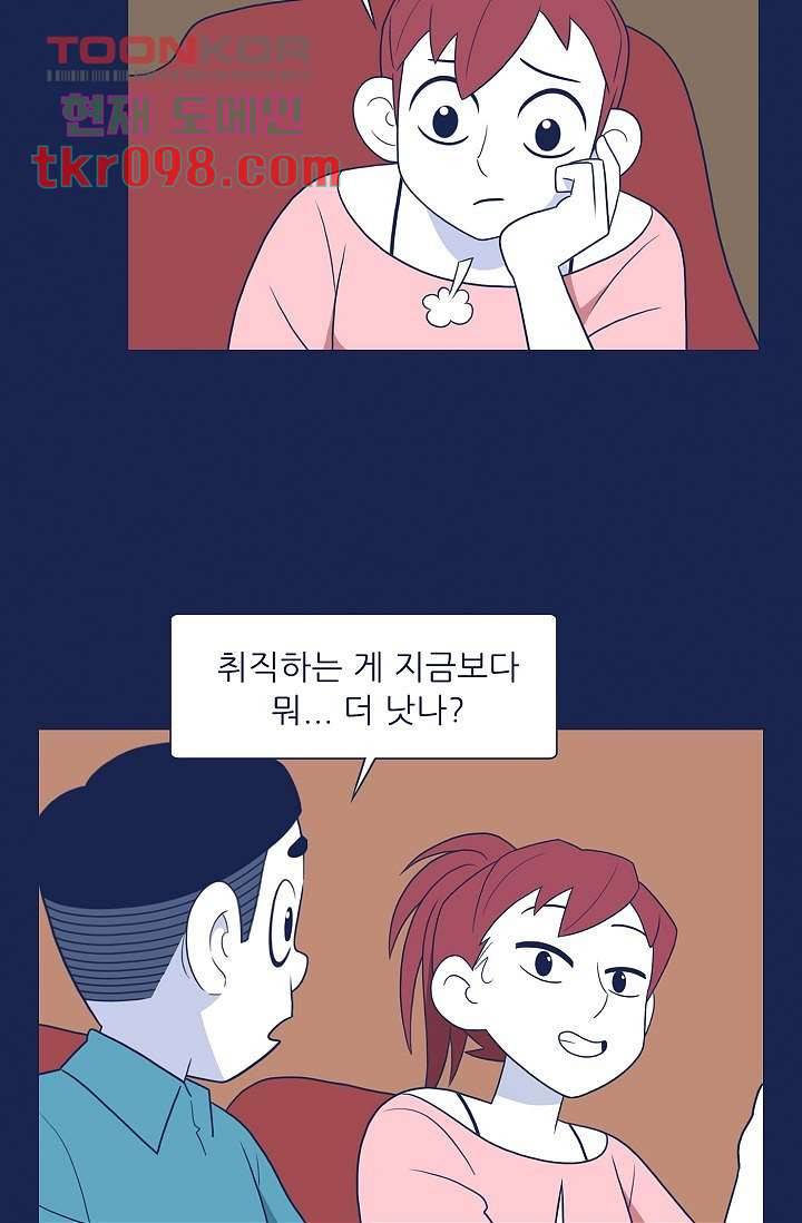 들숨날숨 30화 35
