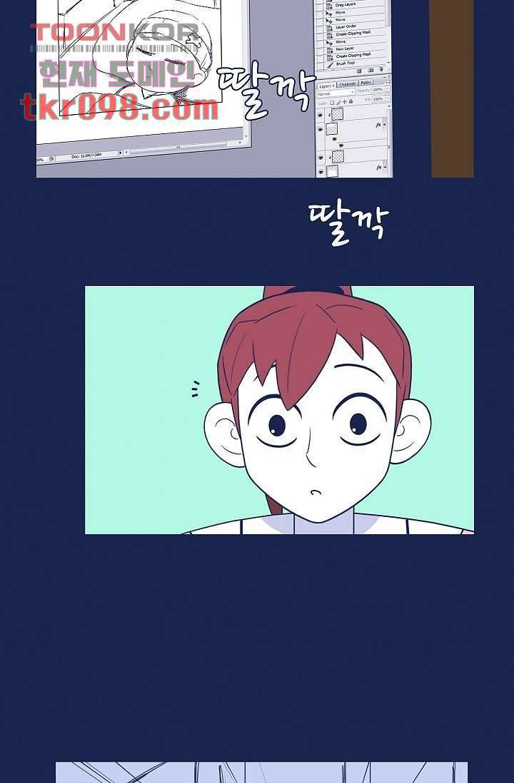 들숨날숨 30화 50