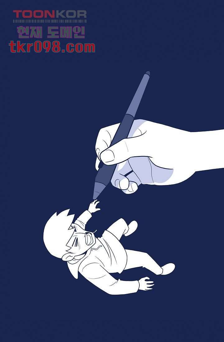 들숨날숨 30화 59