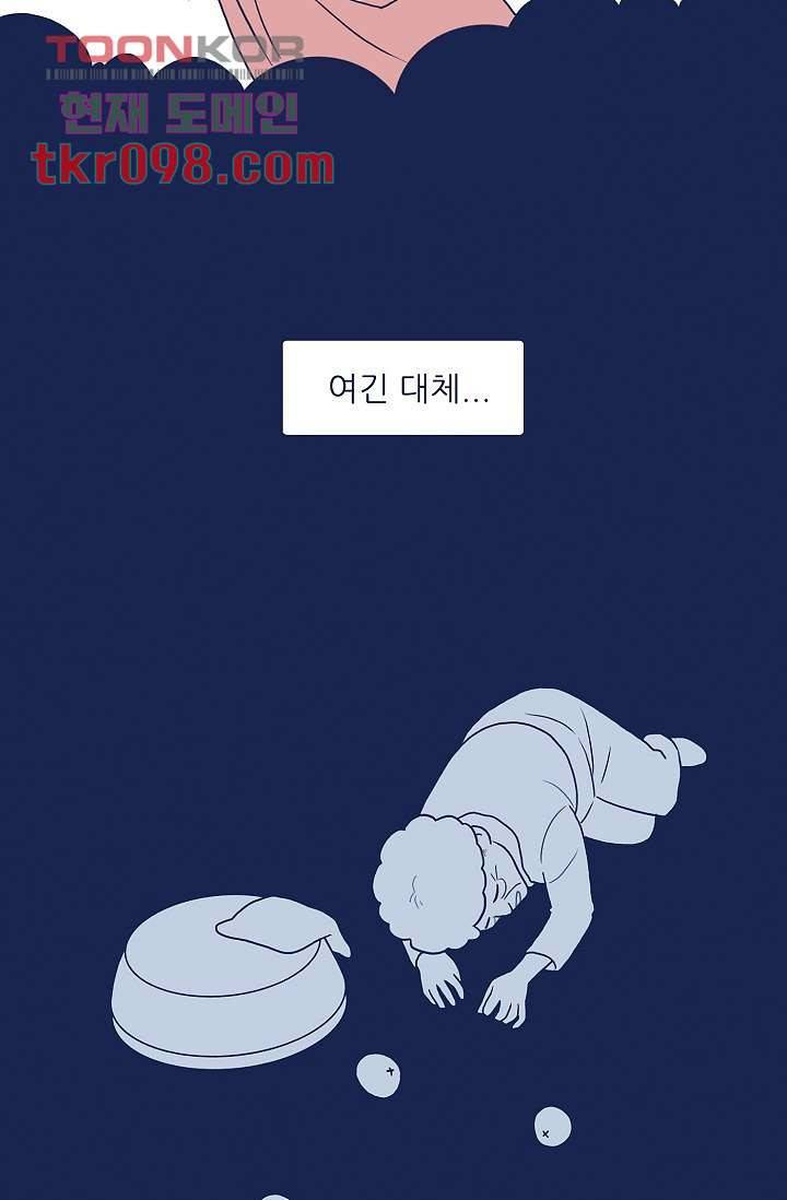 들숨날숨 30화 67