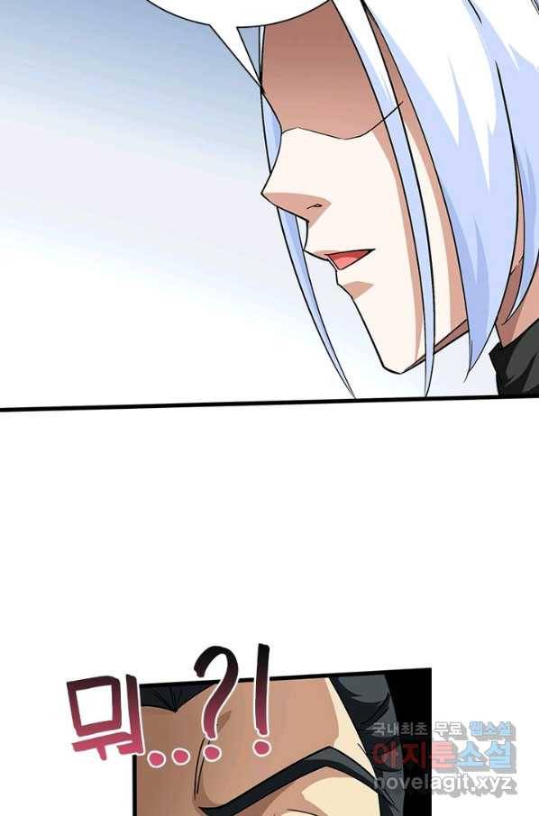 천신회귀 81화 3