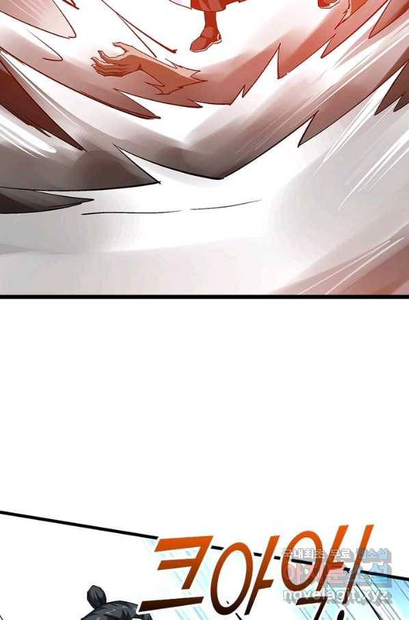 천신회귀 81화 6