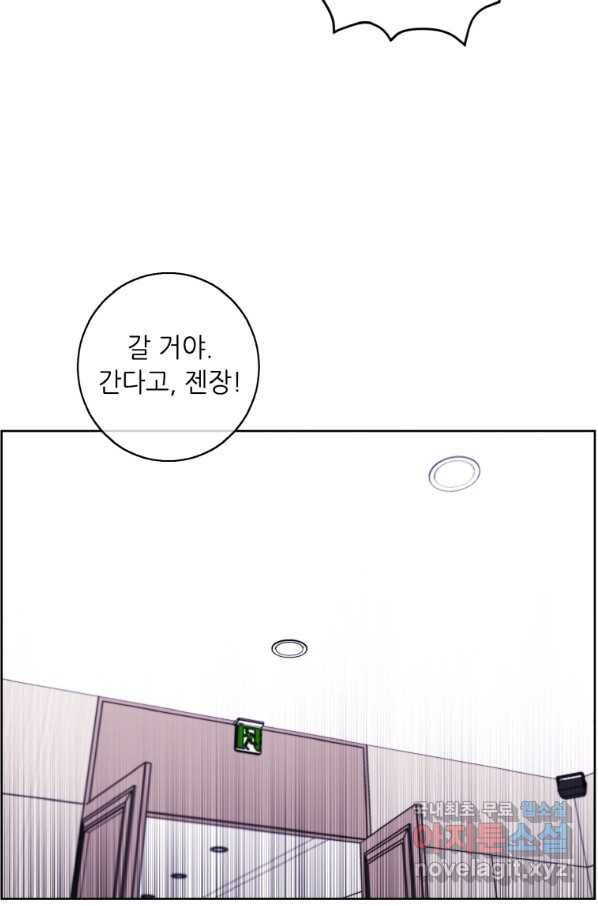 나 혼자 소설 속 망나니 93화 11
