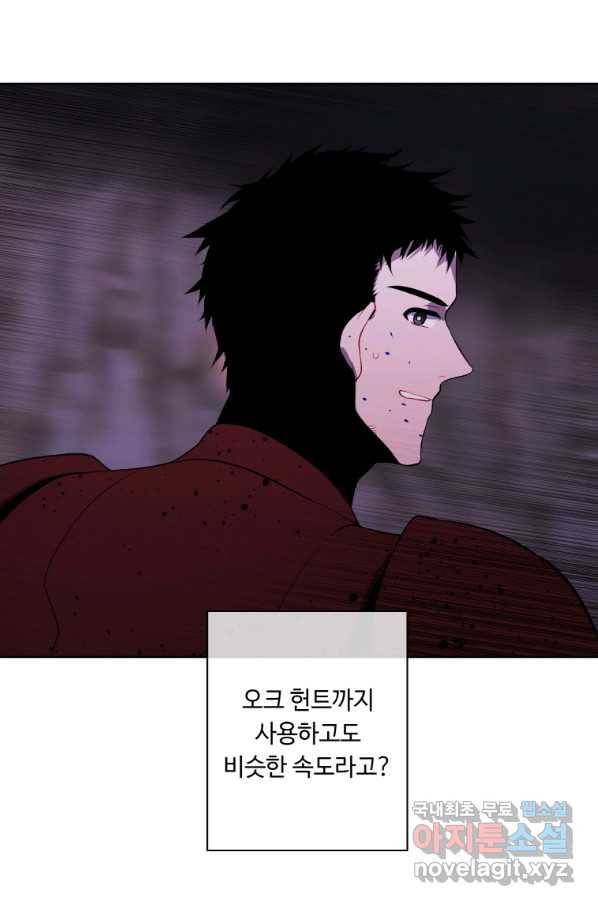 나 혼자 소설 속 망나니 93화 13