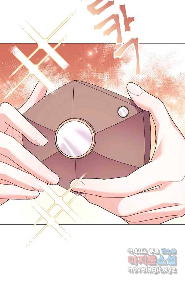 아기 건물주는 이만 은퇴합니다 37화 76