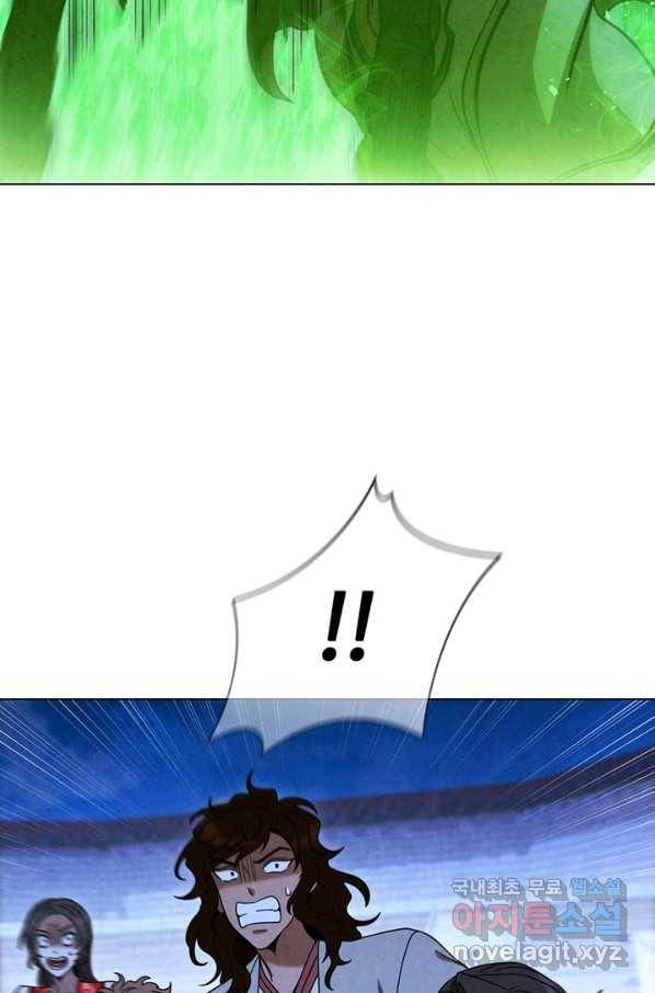 대사형 95화 3