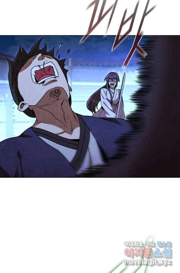 대사형 95화 5