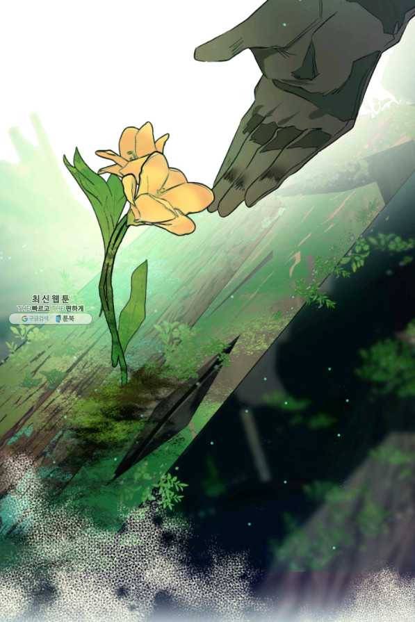 이뤄질 수 없는 마녀의 소망 128화 18