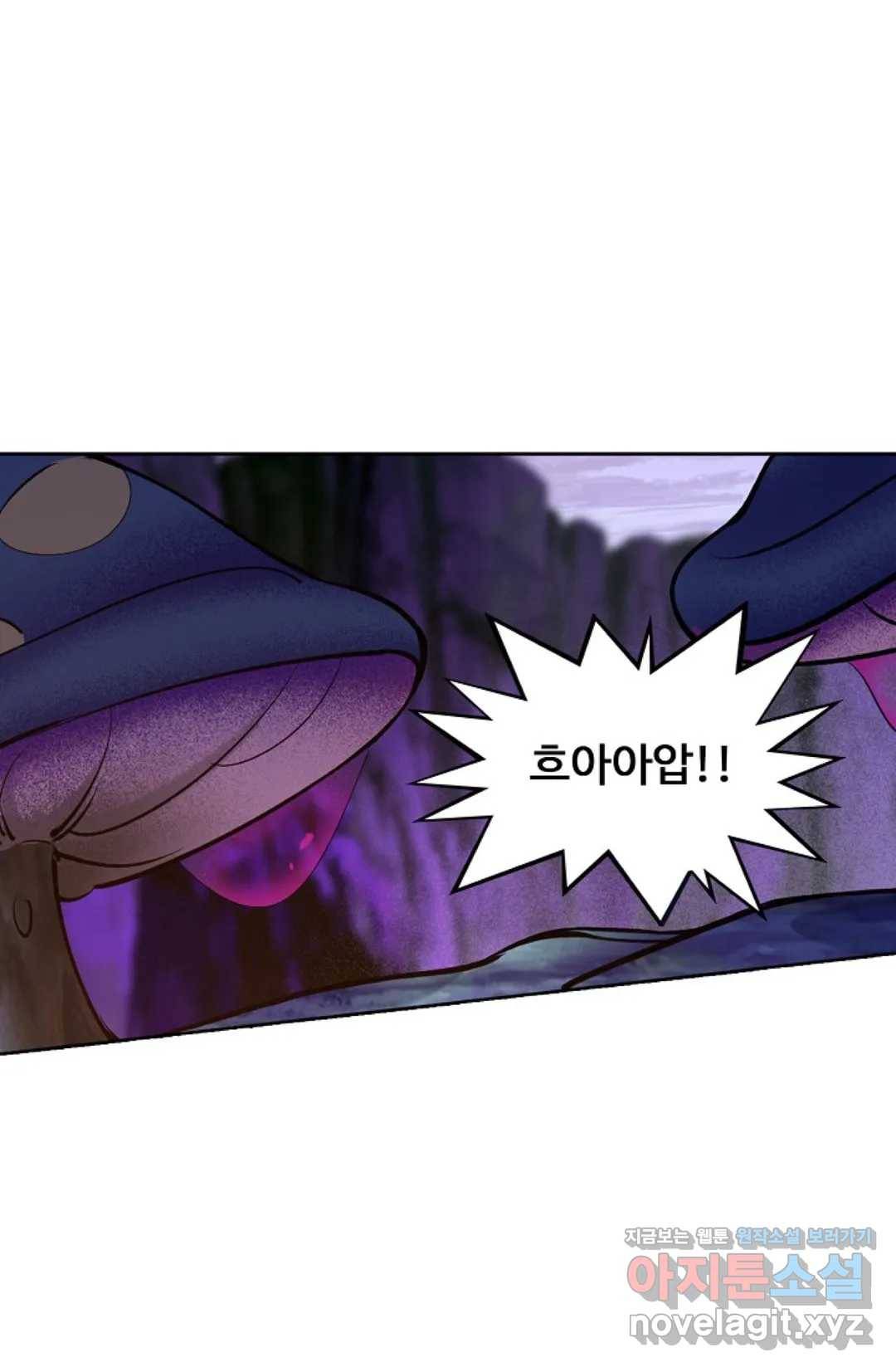 회귀하여 최강 신왕으로 143화 3