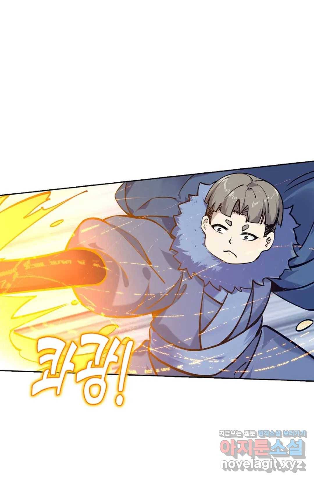 회귀하여 최강 신왕으로 143화 4