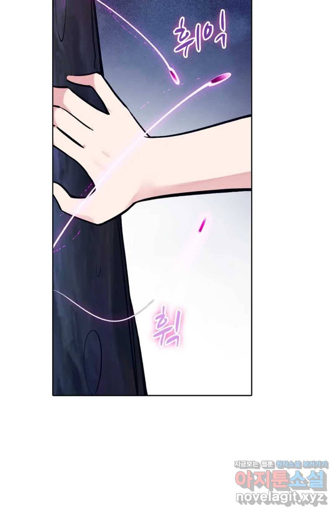 회귀하여 최강 신왕으로 143화 7