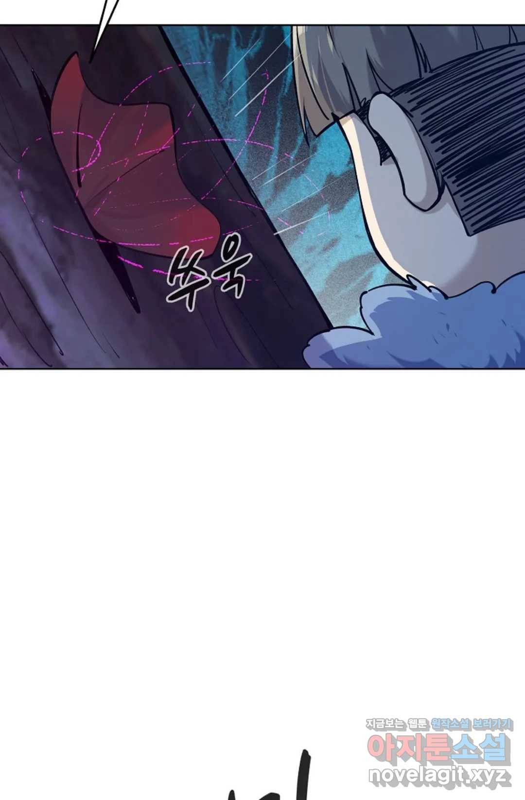 회귀하여 최강 신왕으로 143화 11