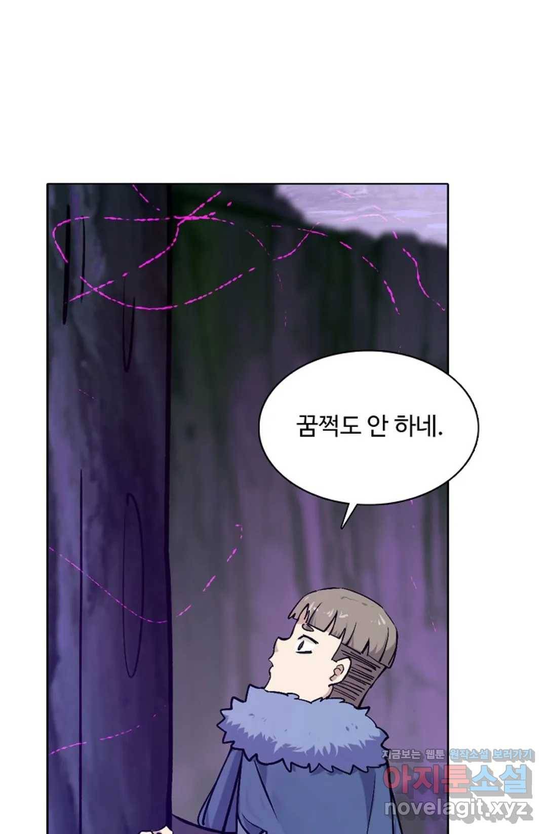 회귀하여 최강 신왕으로 143화 15