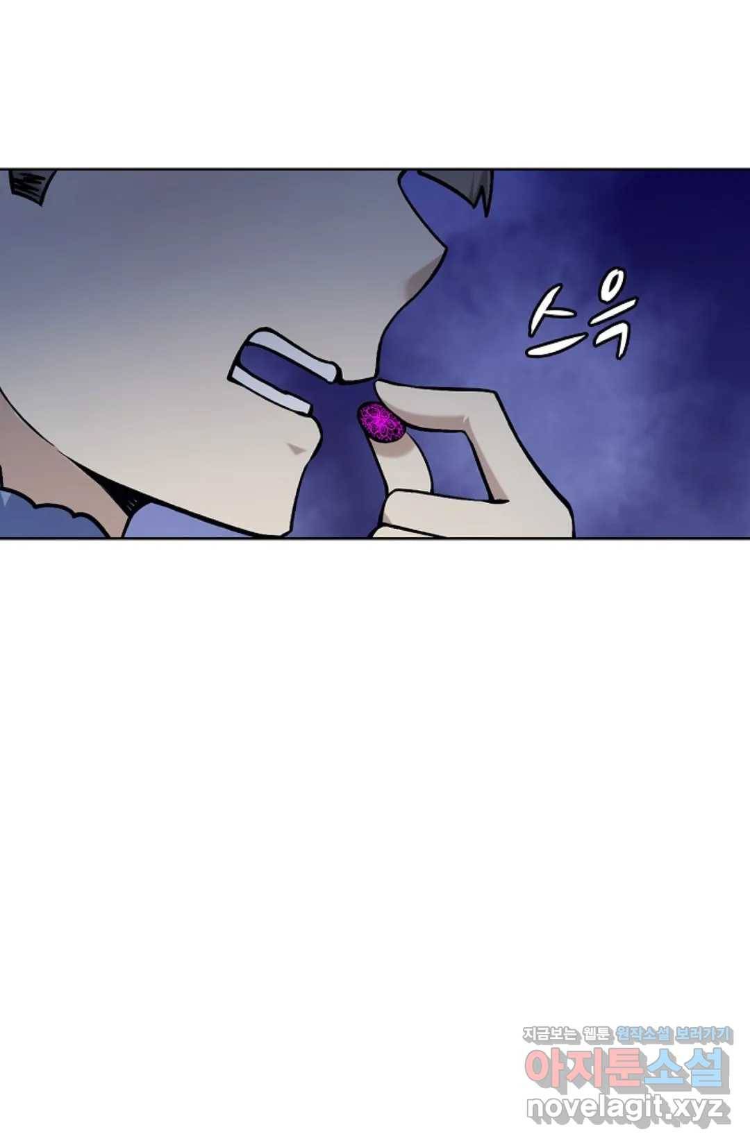 회귀하여 최강 신왕으로 143화 18