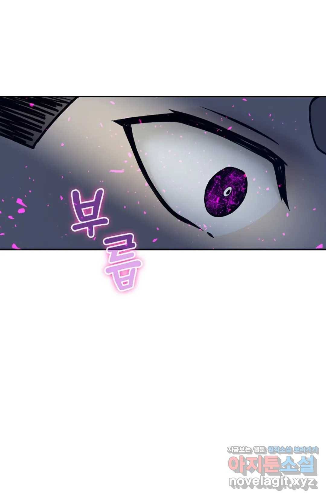 회귀하여 최강 신왕으로 143화 19
