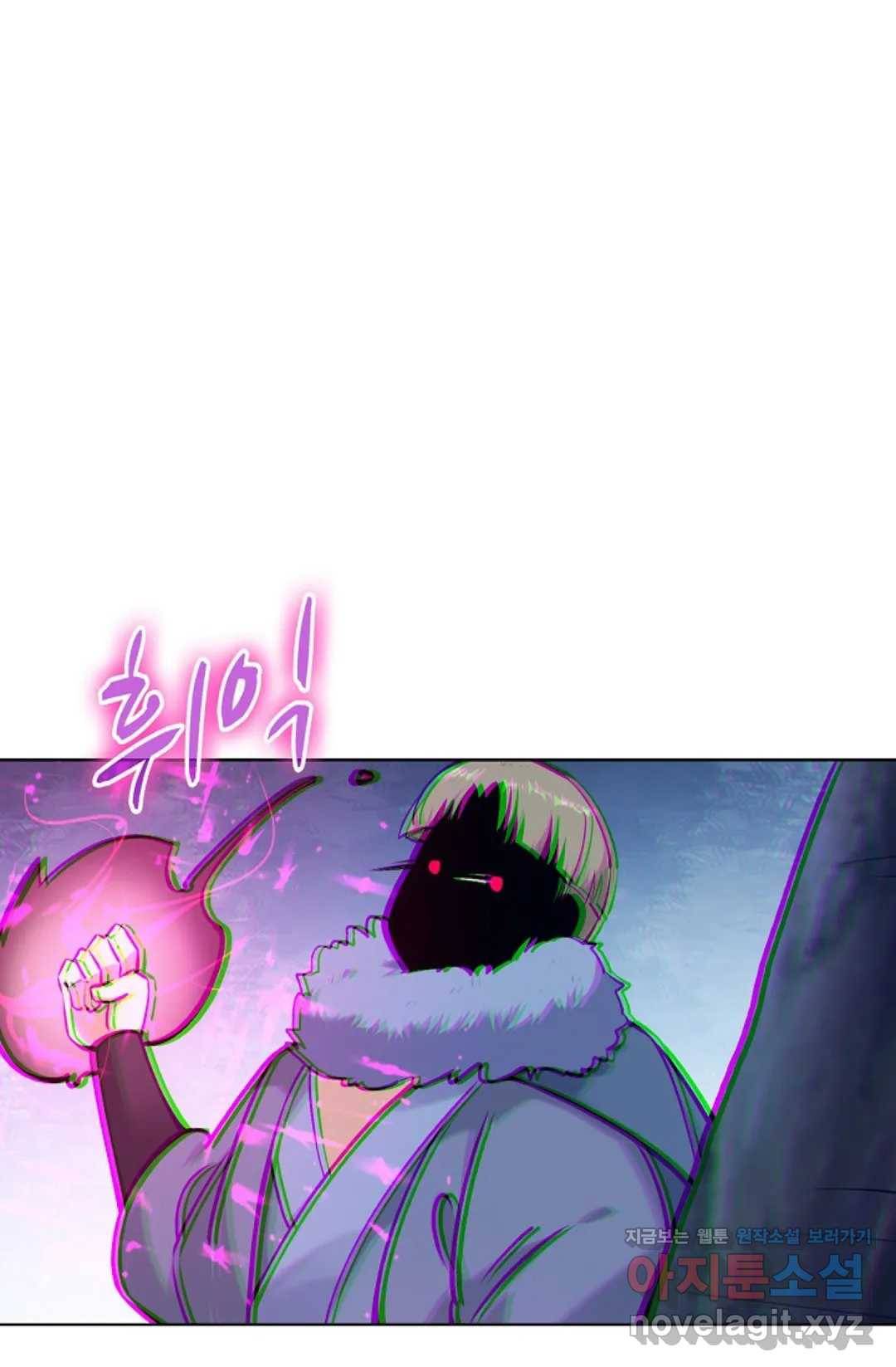 회귀하여 최강 신왕으로 143화 21