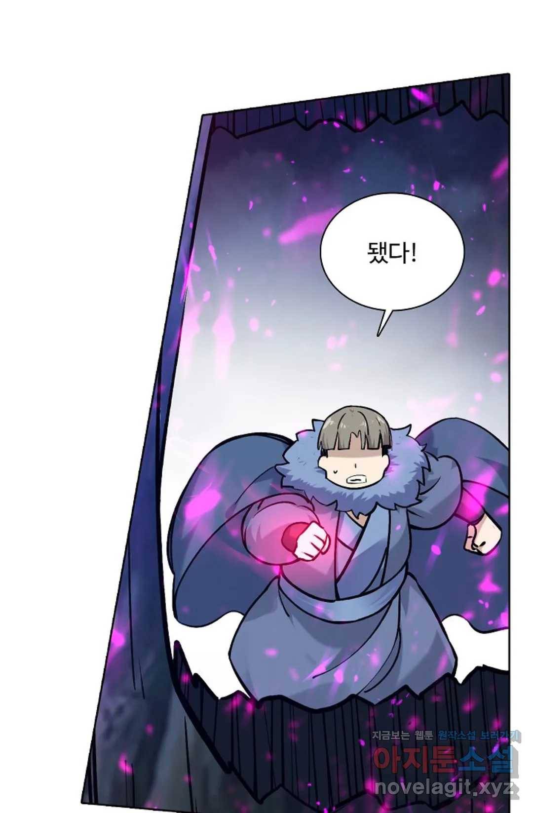 회귀하여 최강 신왕으로 143화 24