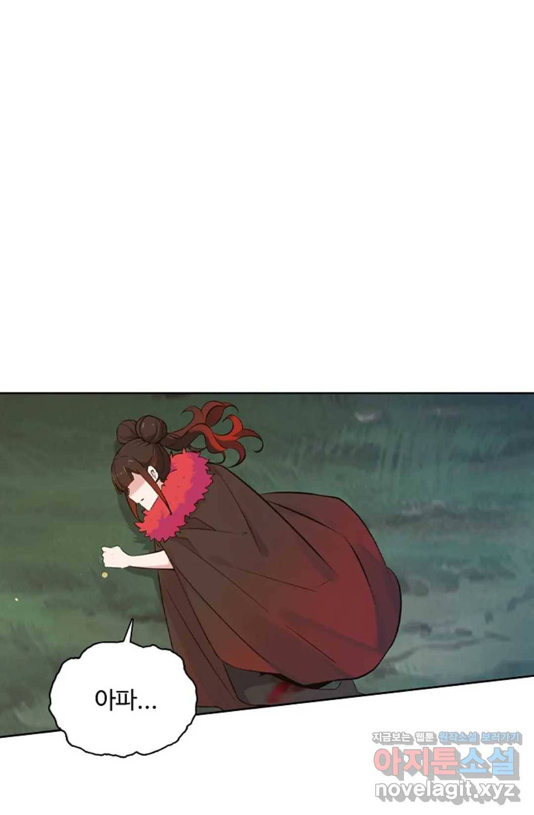 회귀하여 최강 신왕으로 143화 37