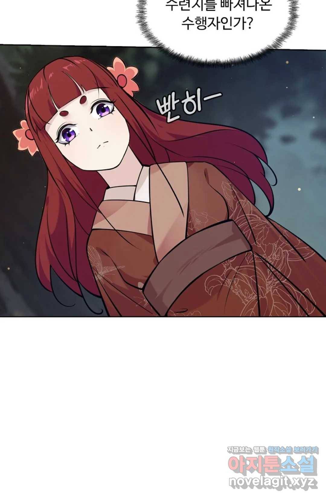 회귀하여 최강 신왕으로 143화 40