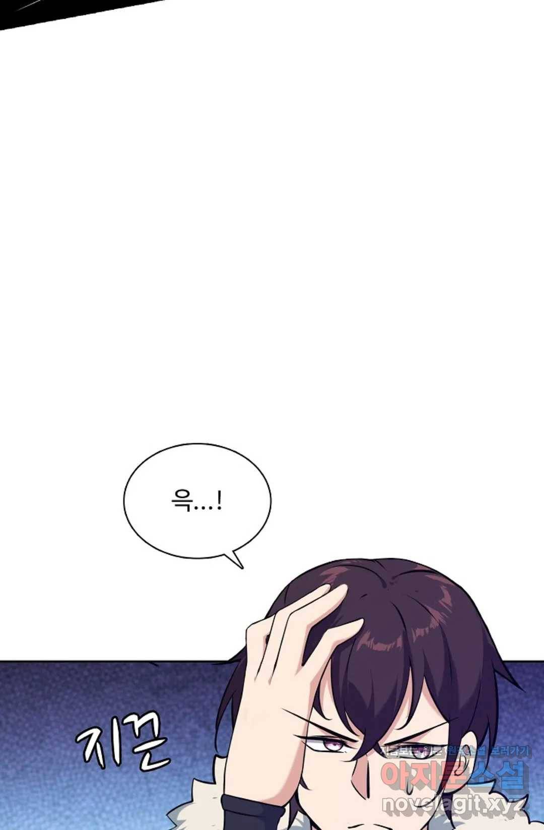 회귀하여 최강 신왕으로 143화 64