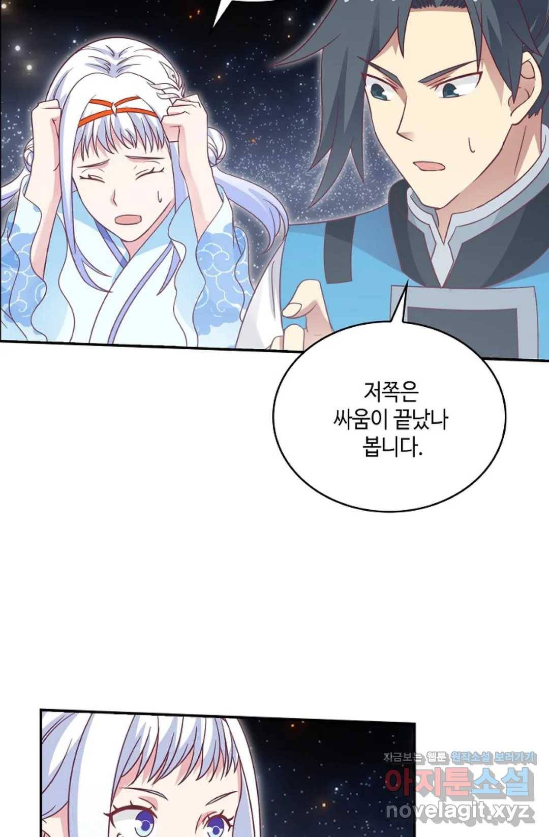 무련전봉 581화 3