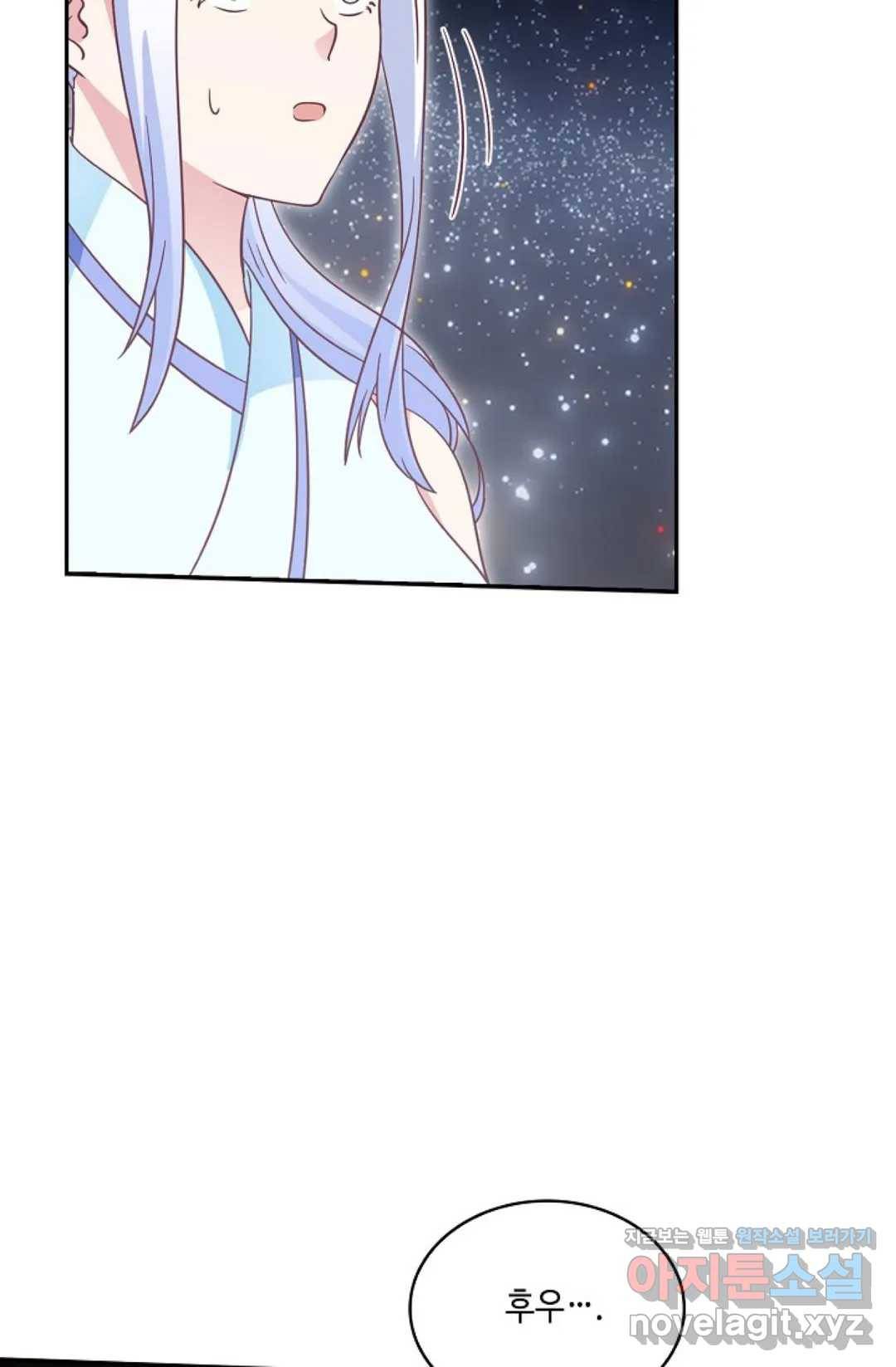 무련전봉 581화 4