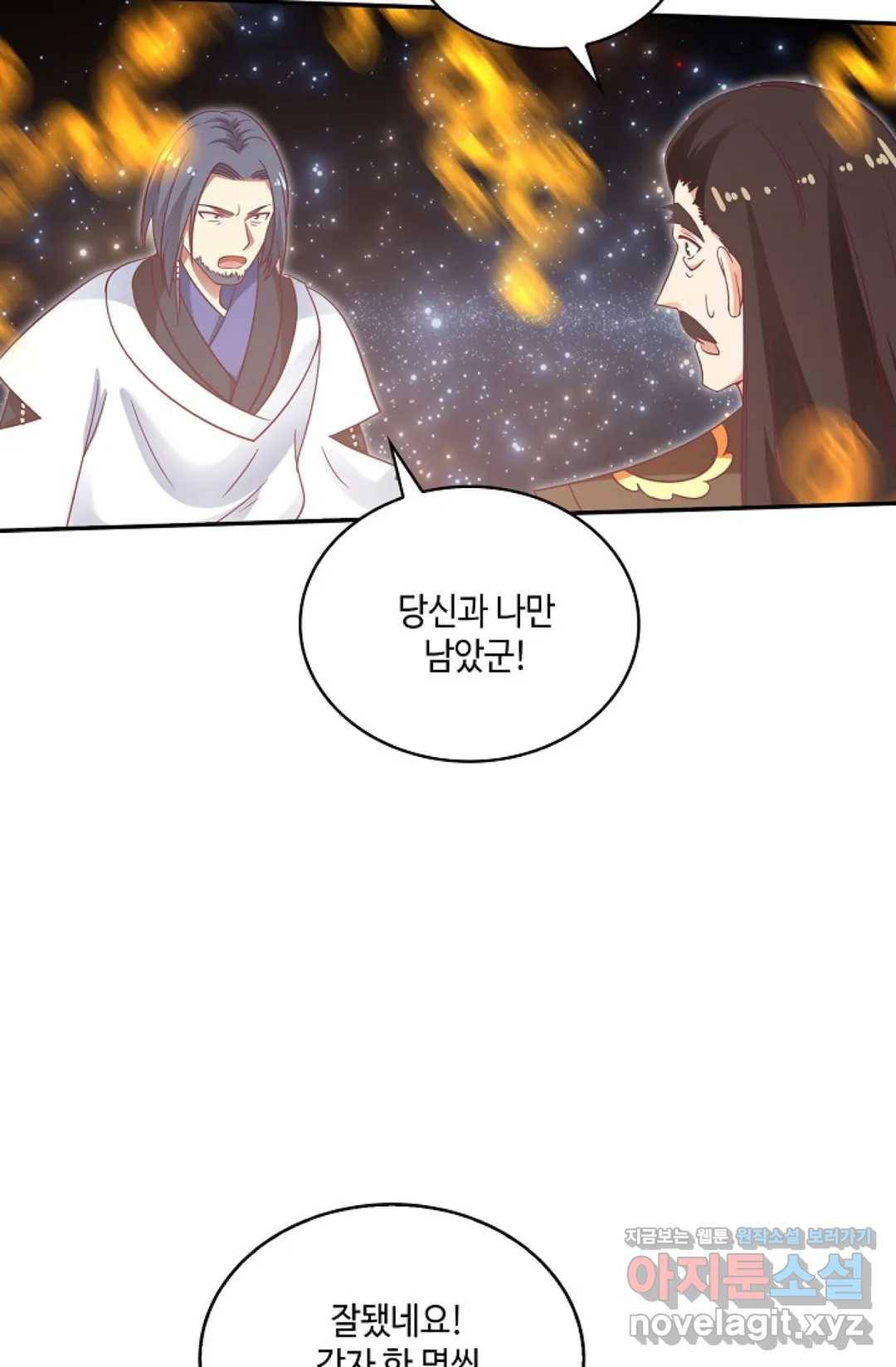 무련전봉 581화 5