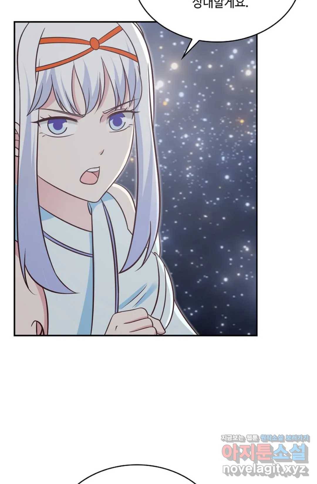 무련전봉 581화 7