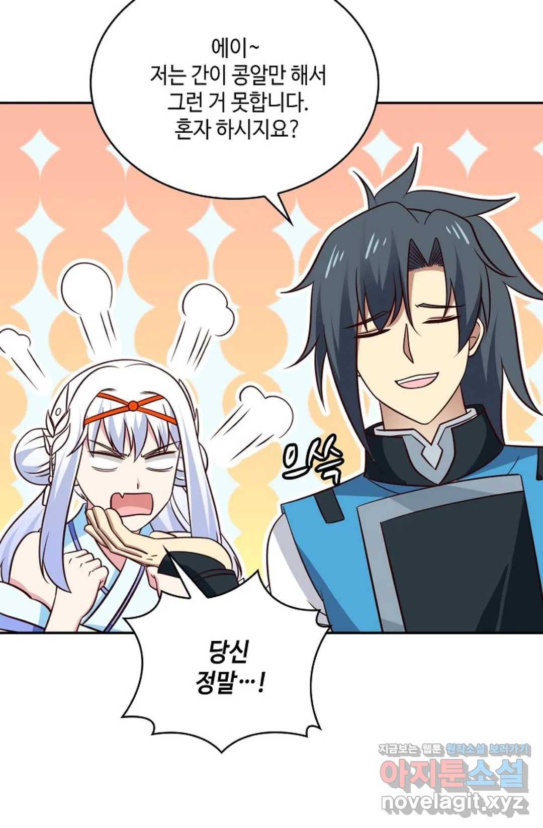 무련전봉 581화 8