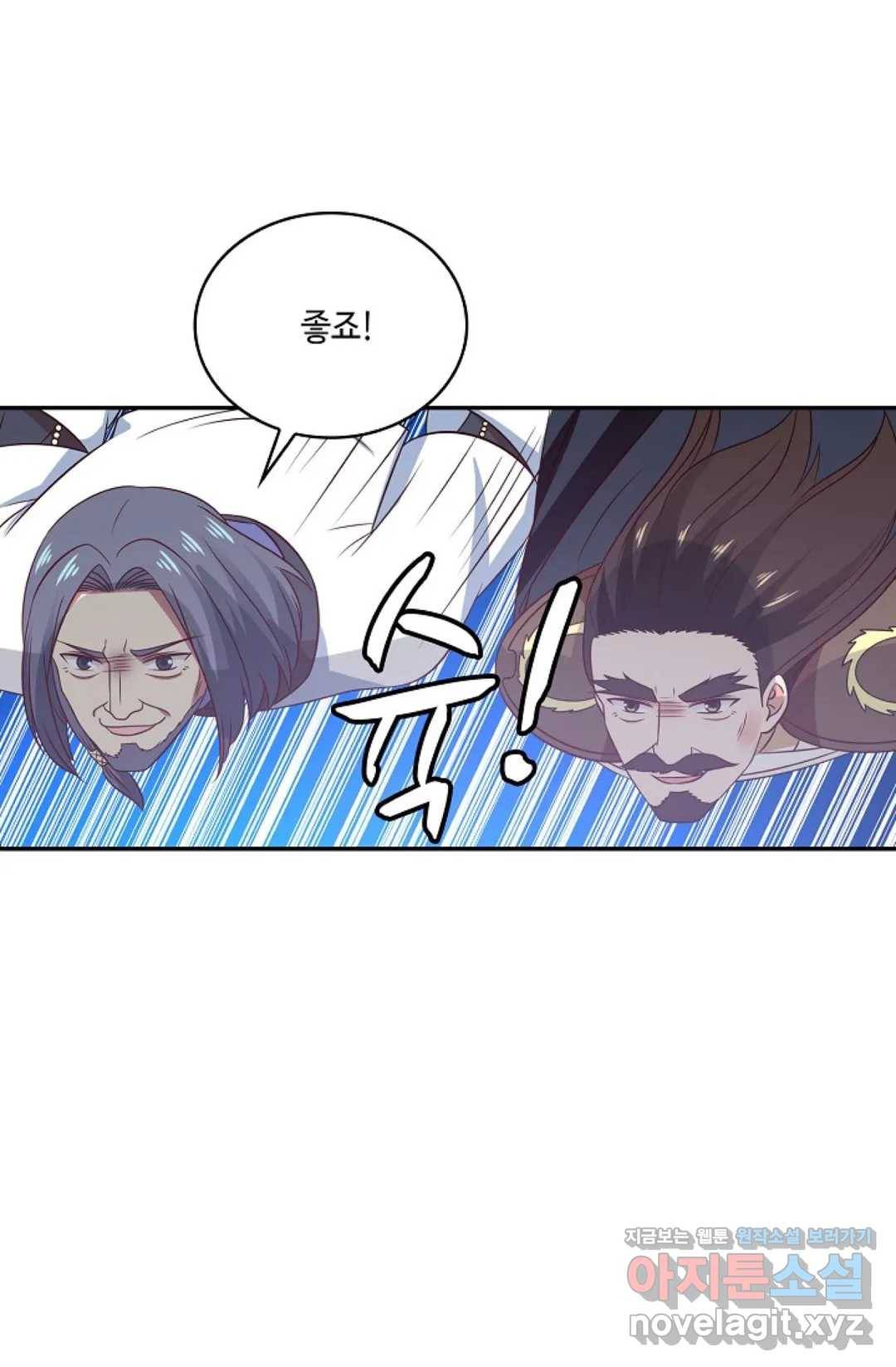 무련전봉 581화 11