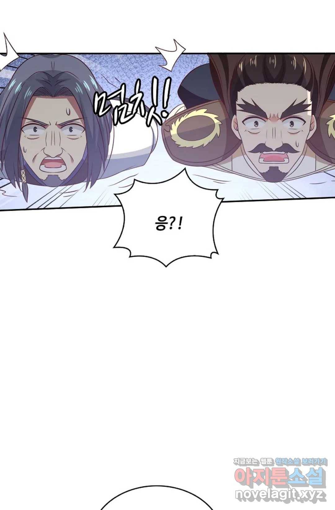 무련전봉 581화 12