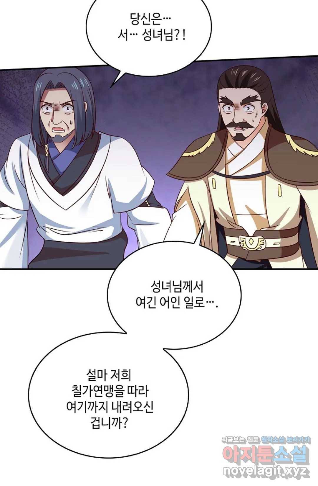 무련전봉 581화 13