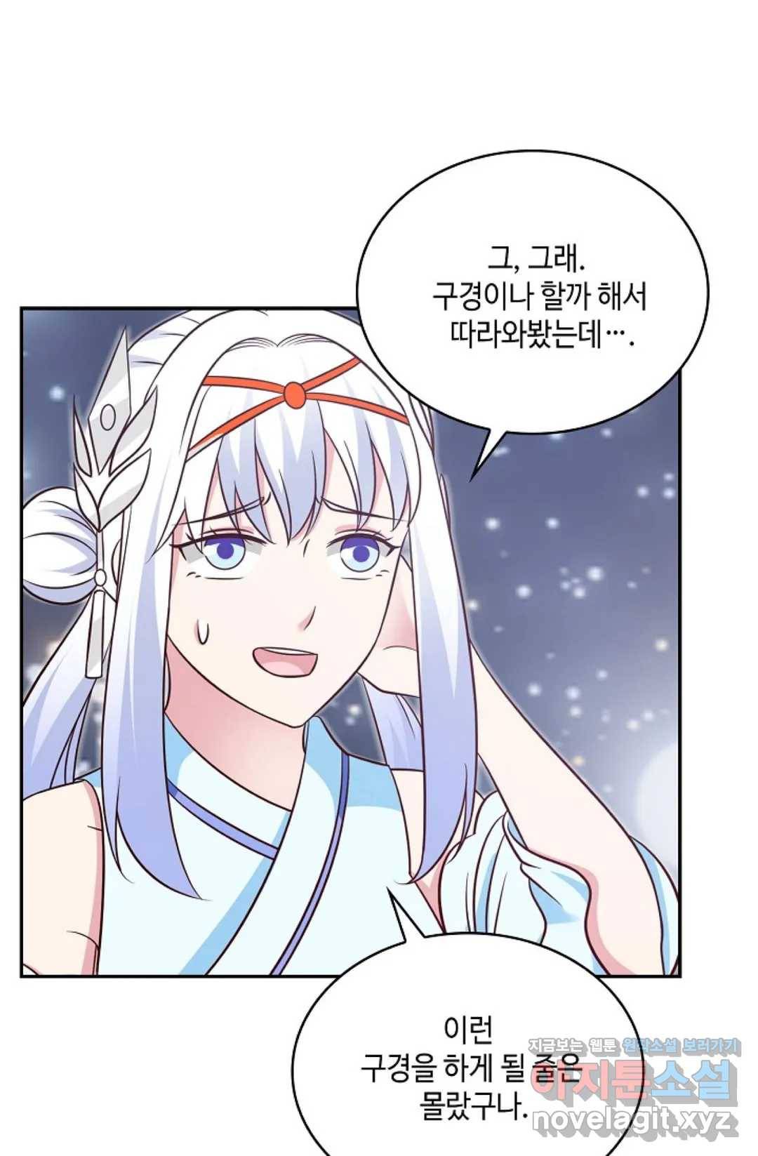 무련전봉 581화 14