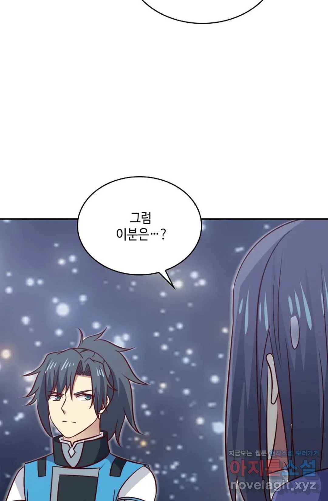 무련전봉 581화 15