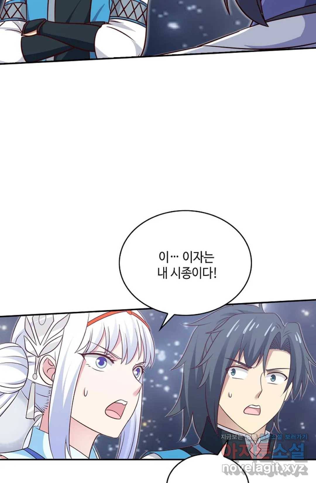 무련전봉 581화 16