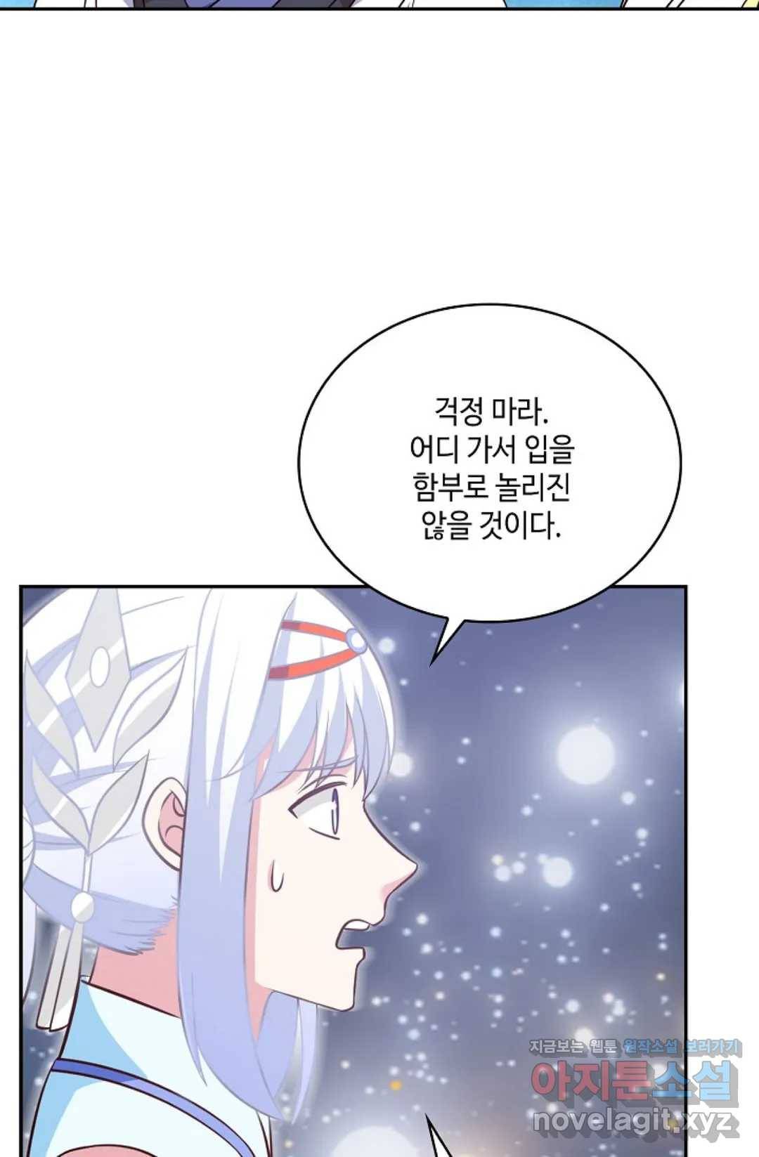 무련전봉 581화 18