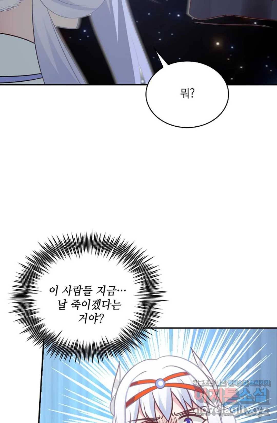 무련전봉 581화 22