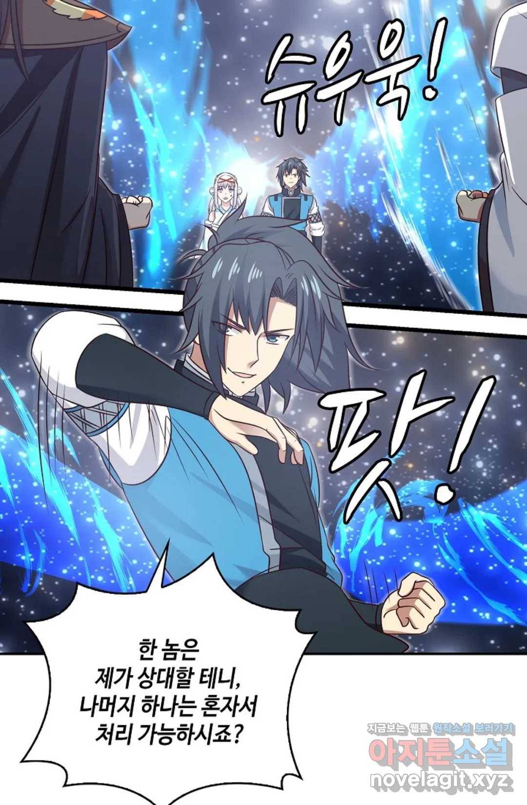 무련전봉 581화 24